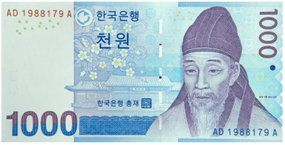 천원 앞면