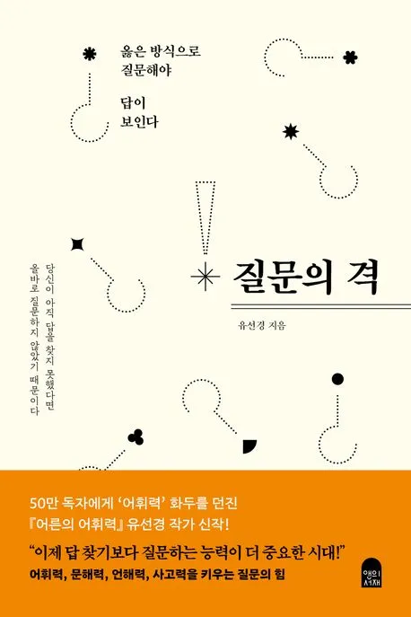 책커버