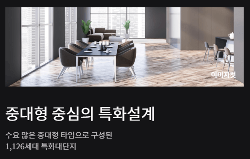 천안 아이파크 시티 분양 성성5지구 성성동