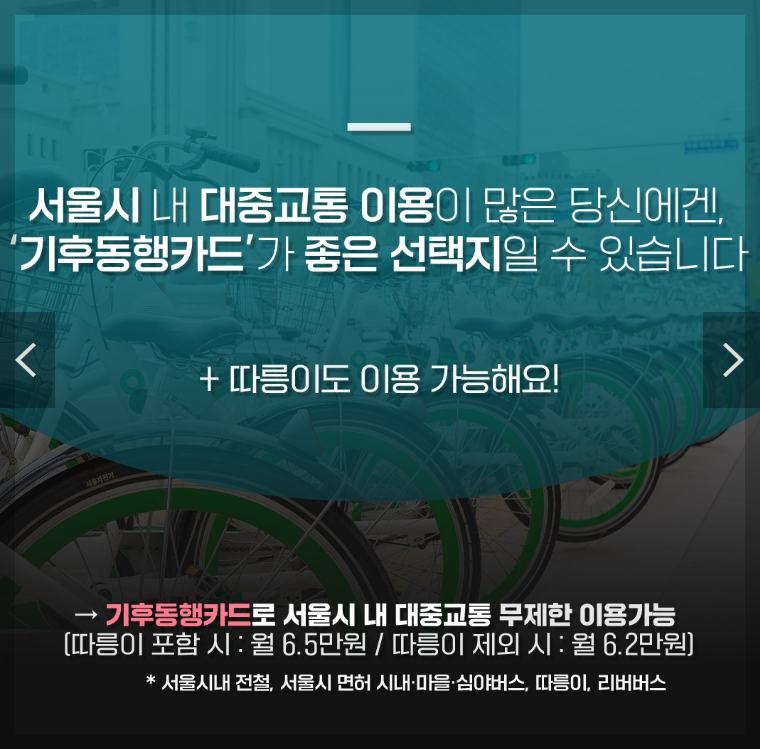 케이패스 신청 발급방법 혜택