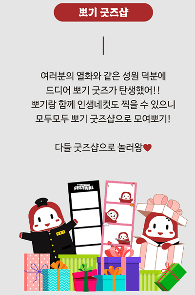 D구역 프로그램2