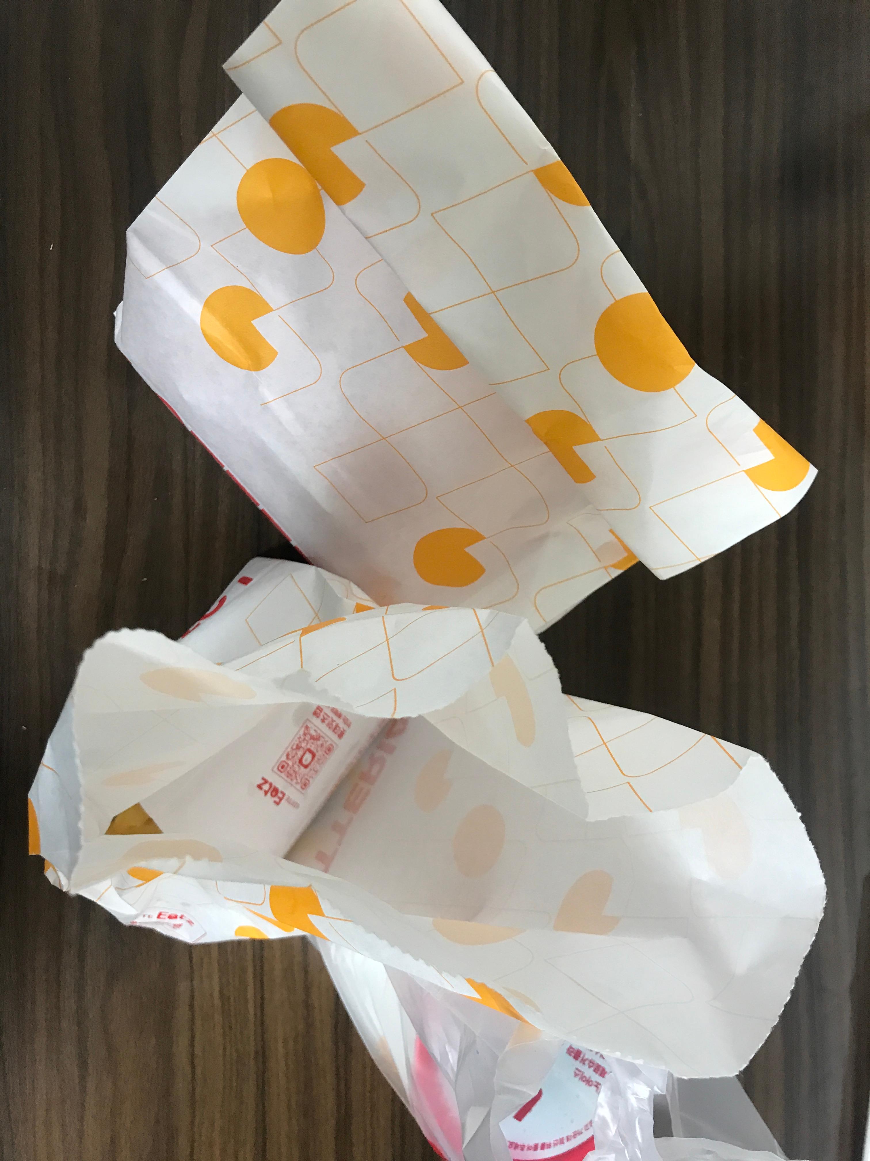 롯데리아 토마토바질 햄버거, 발사믹바질 햄버거 1