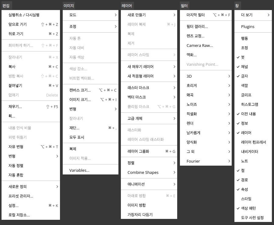 포토피아-메뉴바
