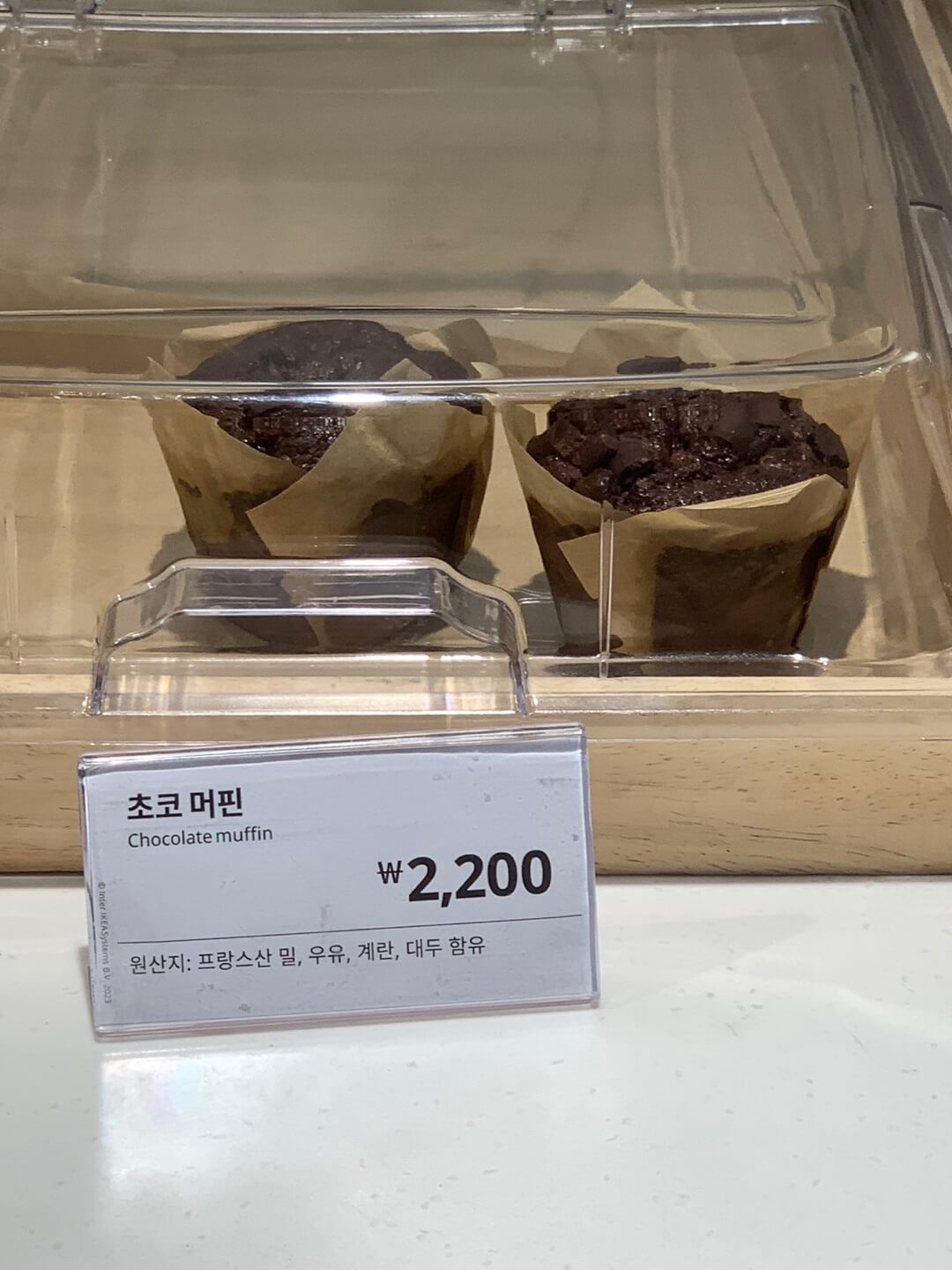 초코머핀