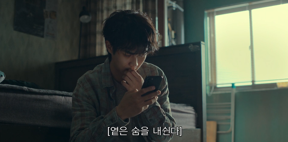 살인자 o난감 3회