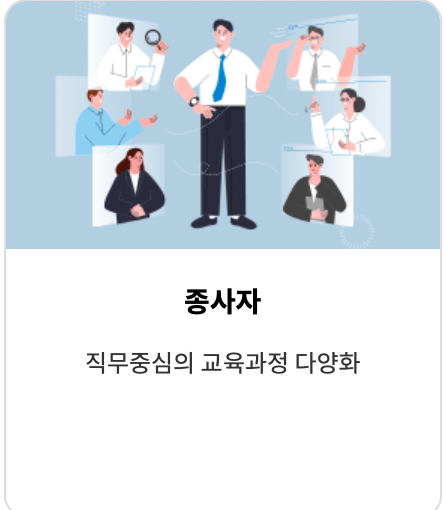 자활정보시스템