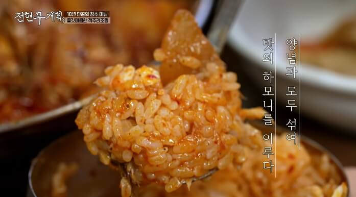 쥐치조림