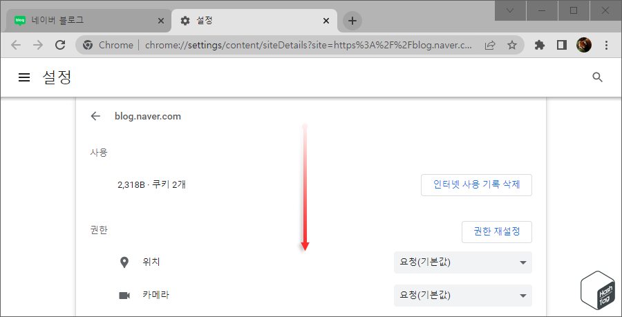 사이트 설정 새 창 열림