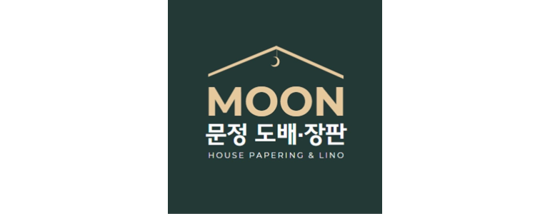 서울 중랑구 도배공사