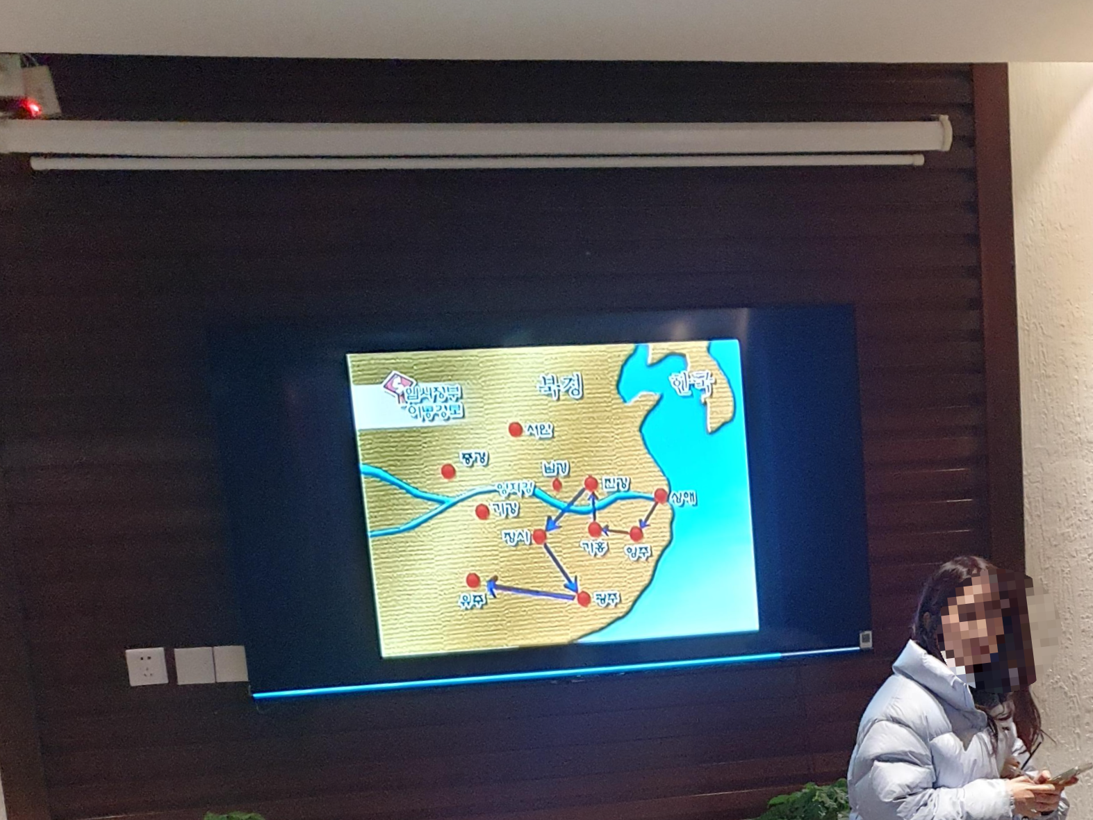 임시정부 이동 동선이 표시되는 영상이 나오고 있었다.