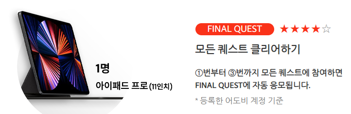 어도비 커뮤니티