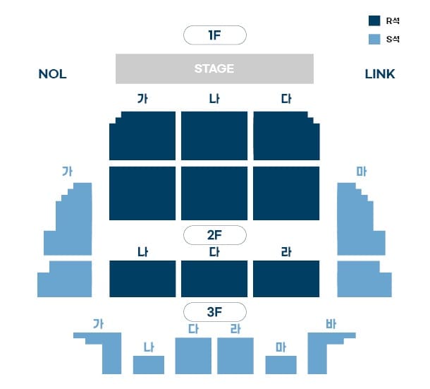 이승환 콘서트 대전 좌석 배치도