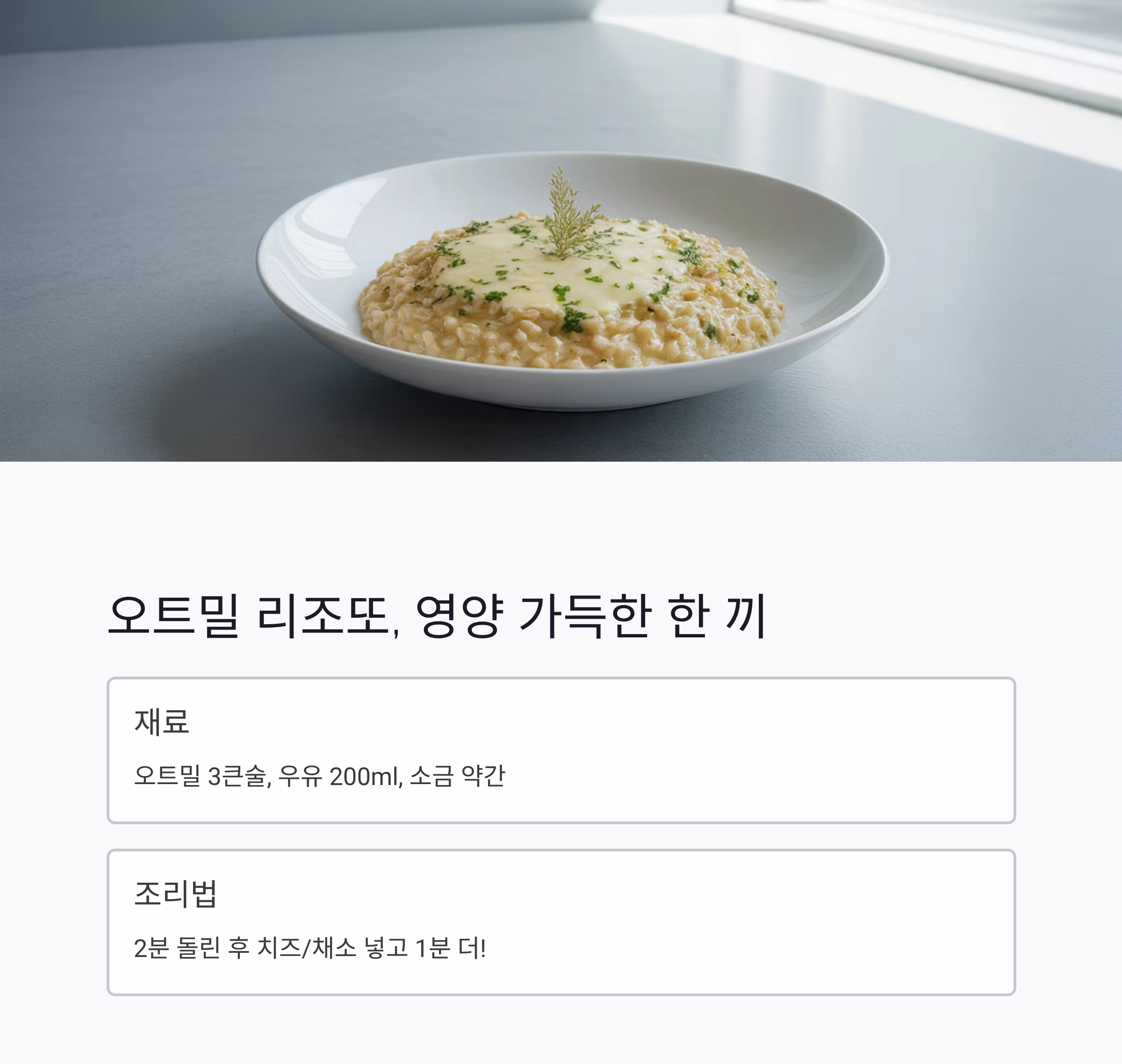 전자레인지로 10분 만에 완성하는 초간단 점심 레시피 모음