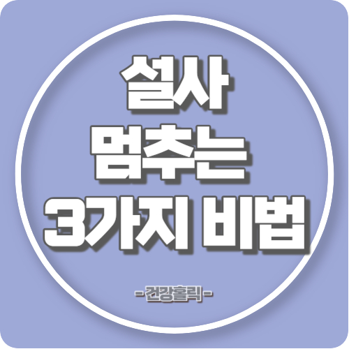 섬네일