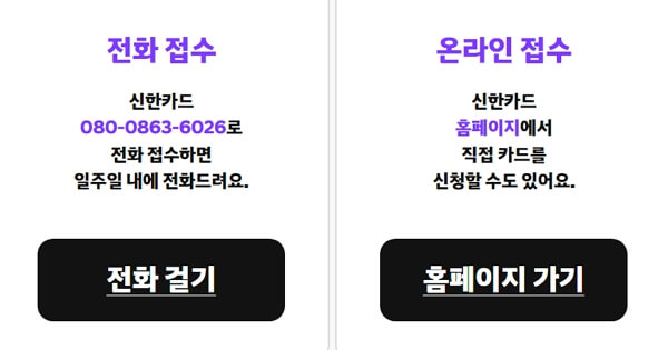 이응패스신청하기