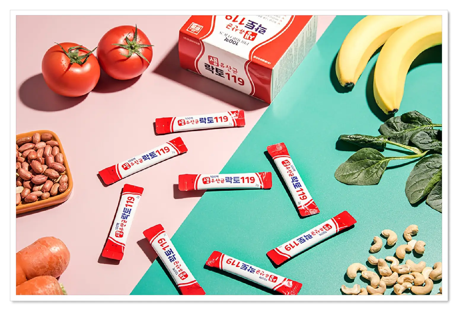 생유산균 락토119