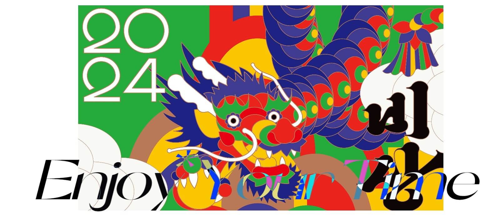 롯데백화점 2024
