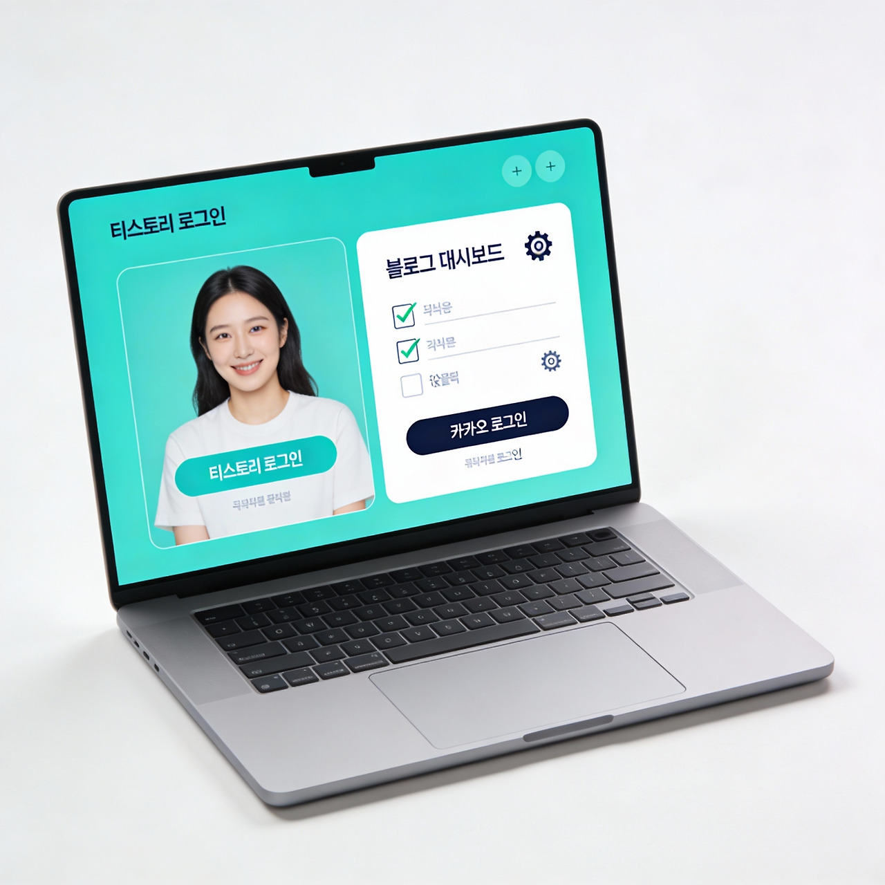 티스토리 로그인과 글쓰기 준비