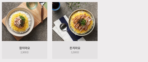 한솥도시락 메뉴 추천 이미지 입니다.