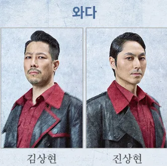 뮤지컬 영웅 캐스팅 19