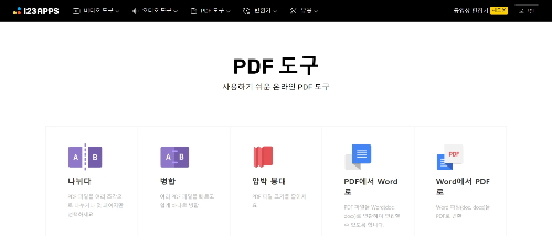 PDF