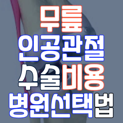 포스팅-썸네일
