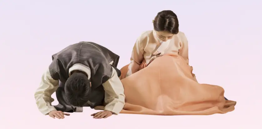 세배하는 사진