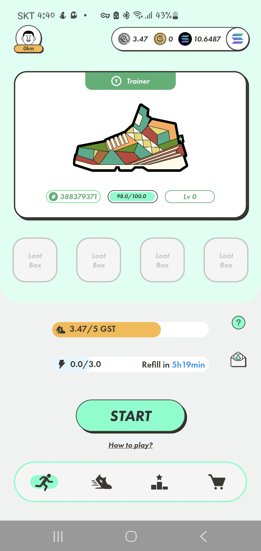 스테픈 렙1 처음 달리기