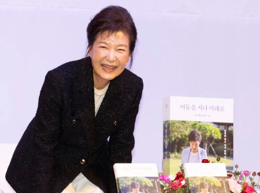 국민의힘 한동훈 박근혜 예방 만남 이유