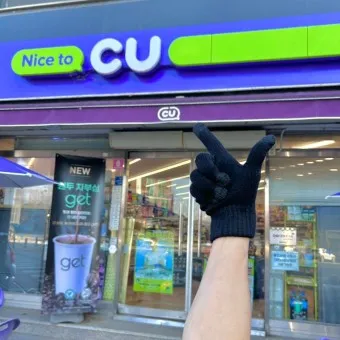 2025년 CU 3월행사 이벤트 할인_13