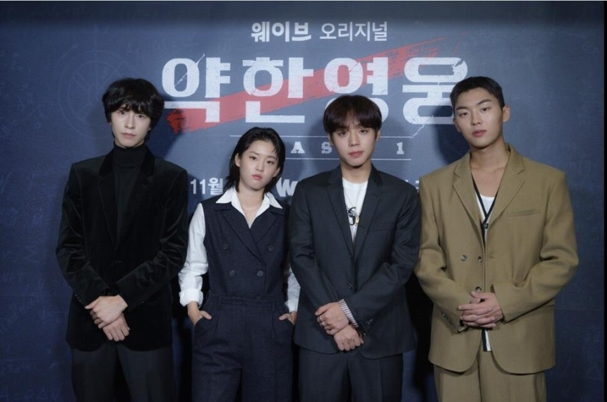 넷플릭스 '약한영웅' Class 1 리뷰 폭력에 저항하며 성장하는 청춘 액션물