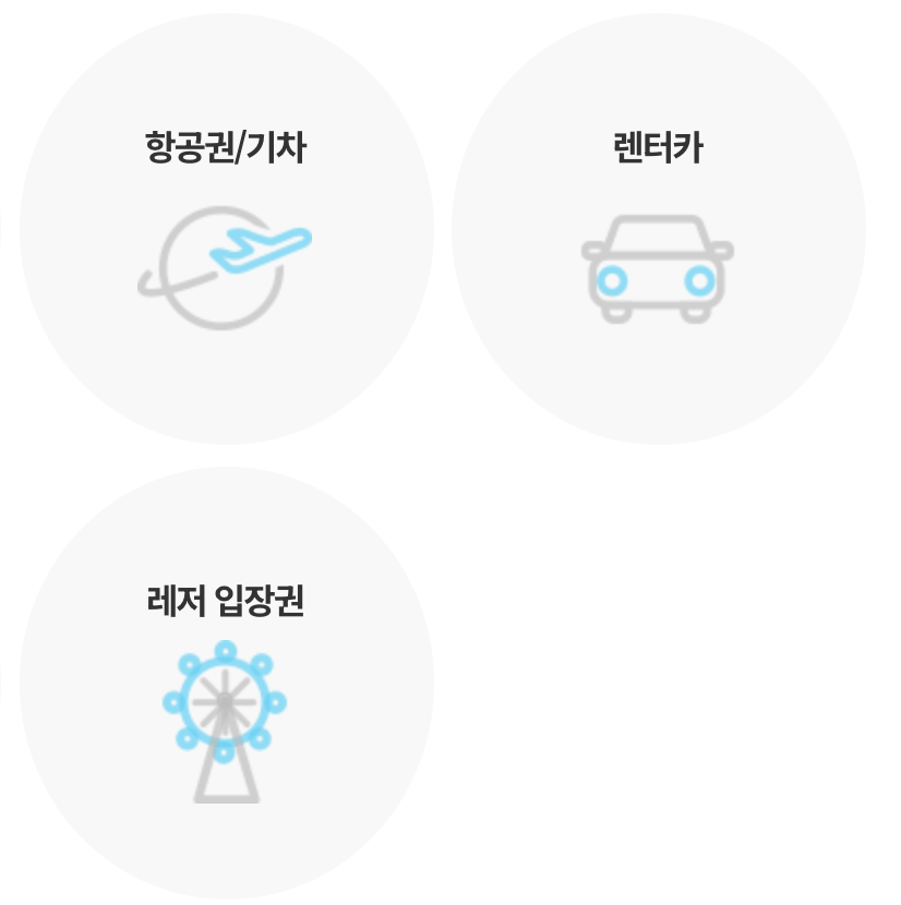 #근로자휴가지원사업 #휴가비지원 #국내여행지원 #고용노동부 #한국관광공사 #직장인복지 #휴가샵