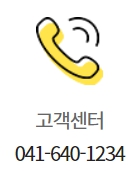 이마트 보령점 고객센터 연락처