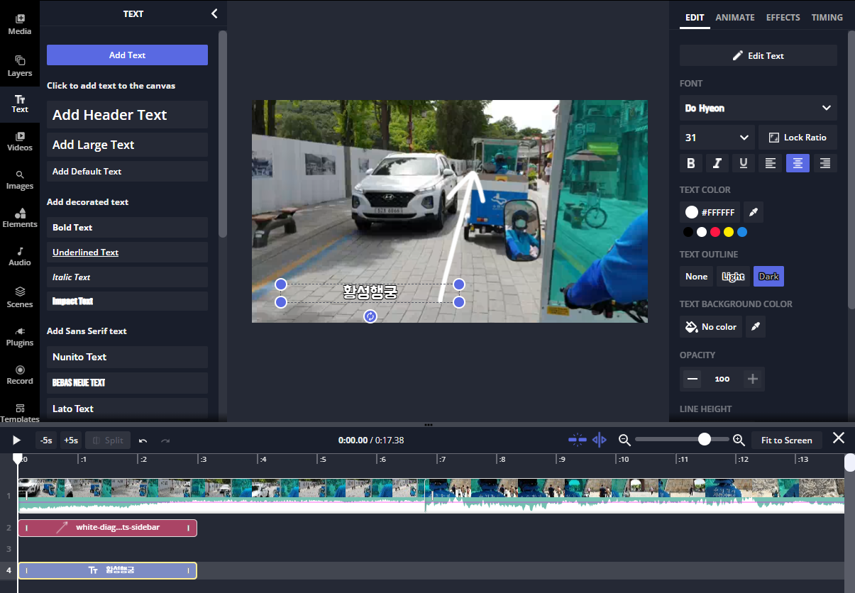 동영상 편집 온라인에서 하는 방법 캡처9