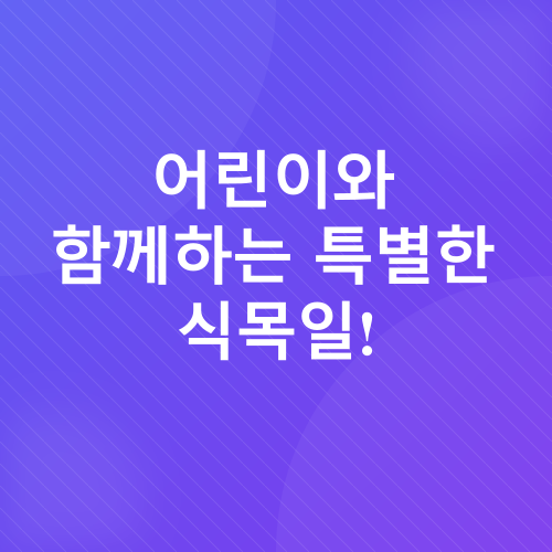 방울토마토 키우기_1