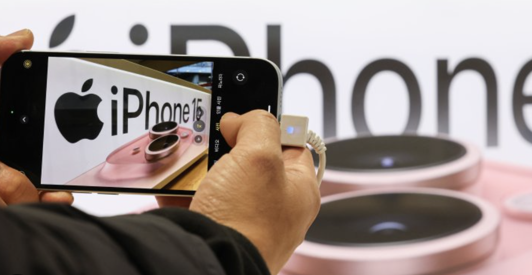 아이폰-16
