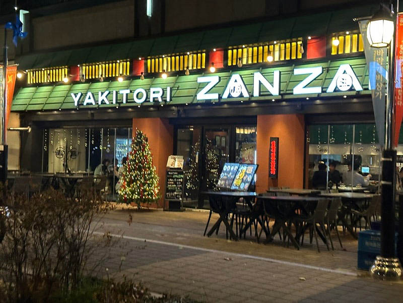 광교 호수공원 닭꼬치 '야키토리잔잔'