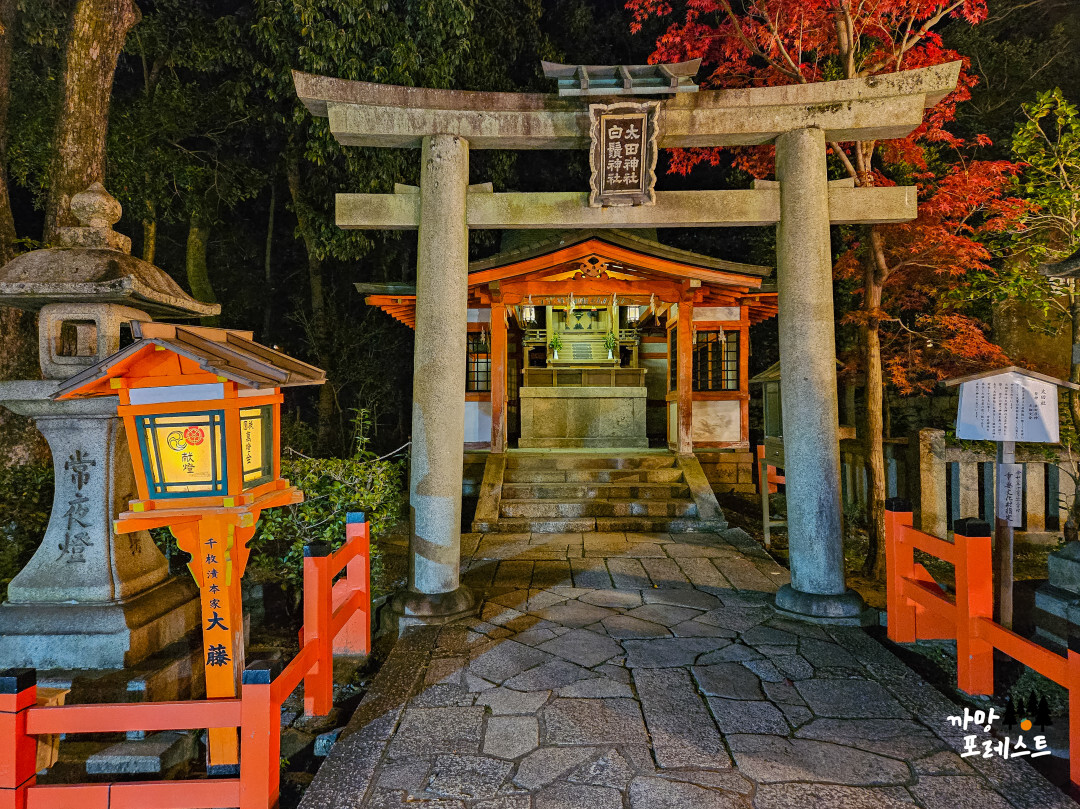 교토 야사카 신사 내부