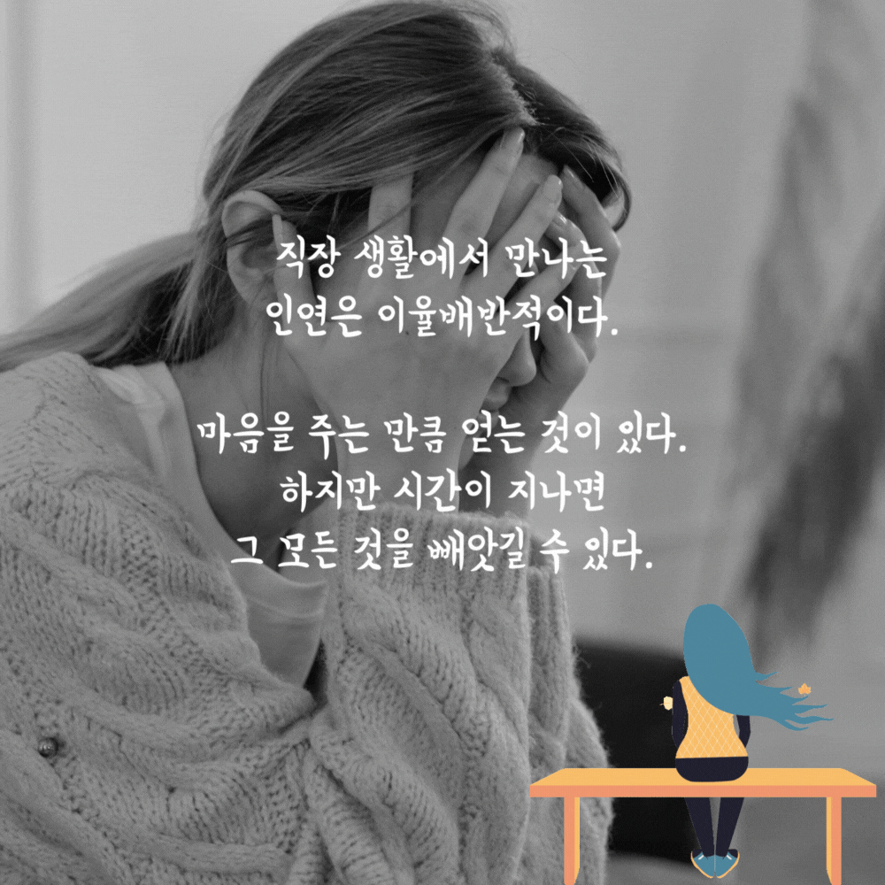 인연에 관한 좋은 글귀 모음
