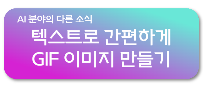 다른 글 링크 이미지2