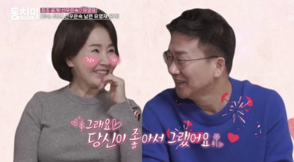 선우은숙20