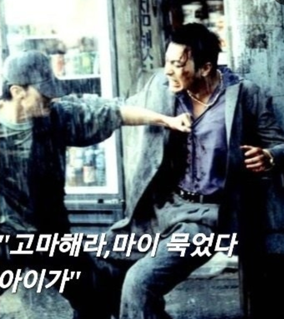 창현수산 입구가 영화친구 장소