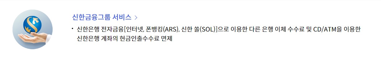 신한카드 딥드림 체크카드