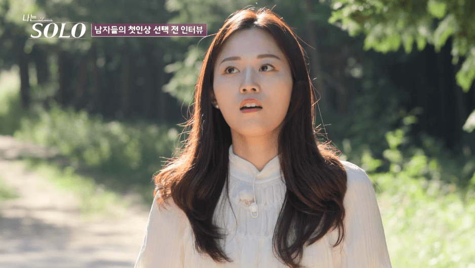 나는 솔로 18기 자기소개