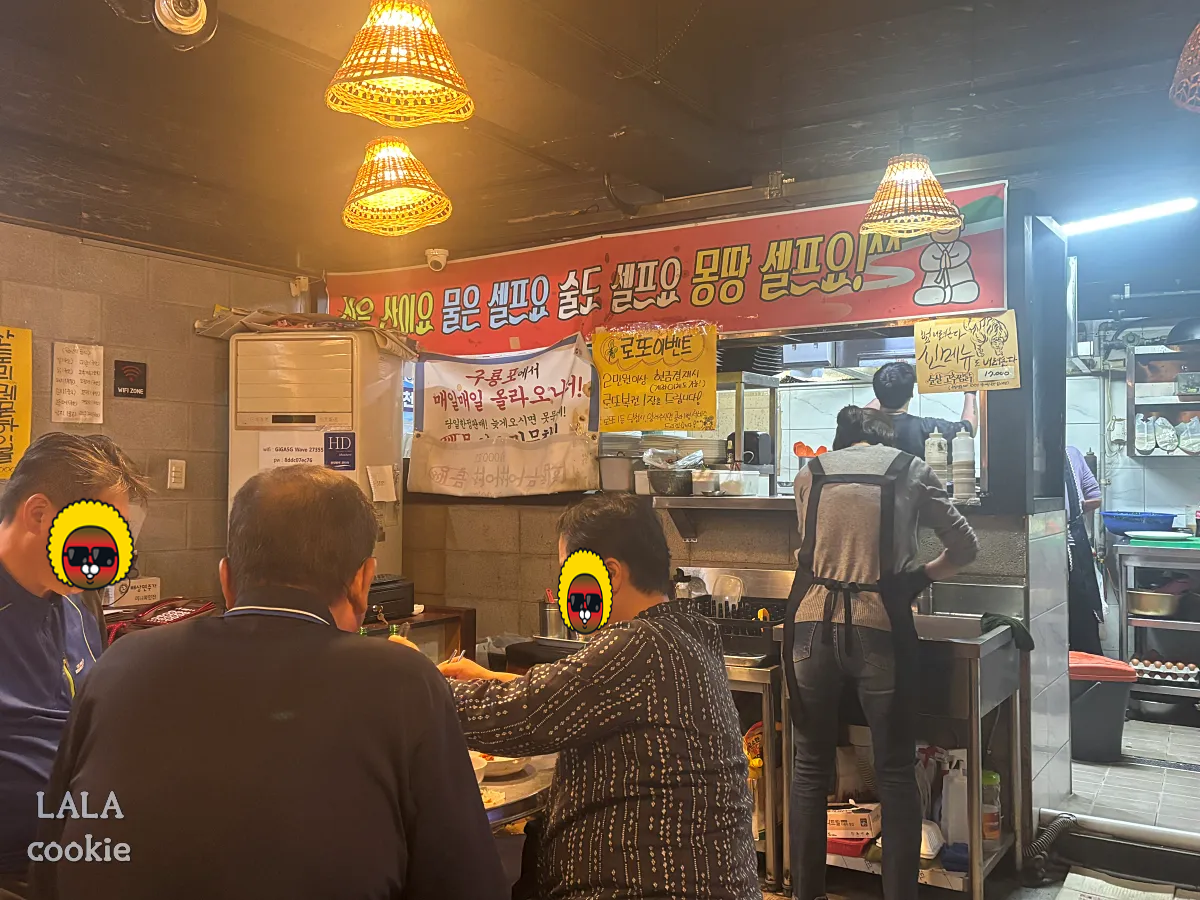 대구-중구-가성비-포장마차-술집-추천-방천야시장-실내-분위기-아재-감성