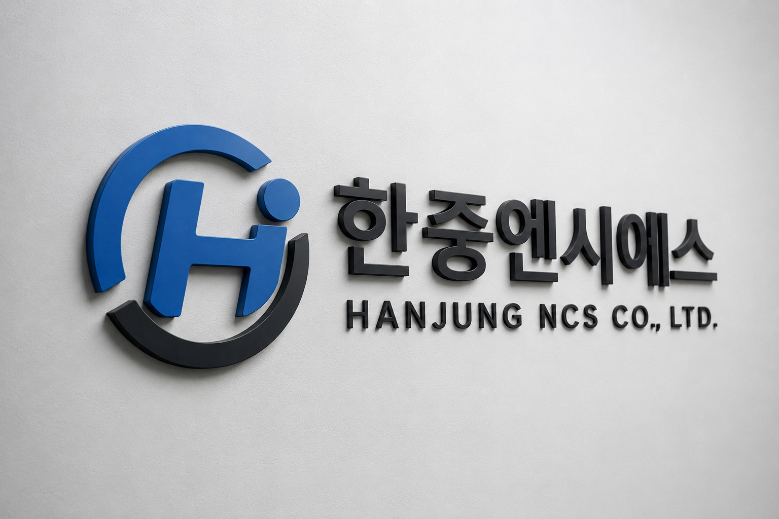 한중엔시에스 주가 전망, 갑자기 주목받는 이유는 앞으로 더 갈까