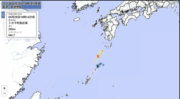 도카라 지진 1000회 