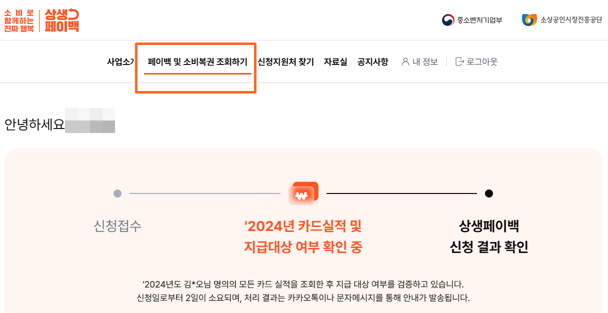 조회하기