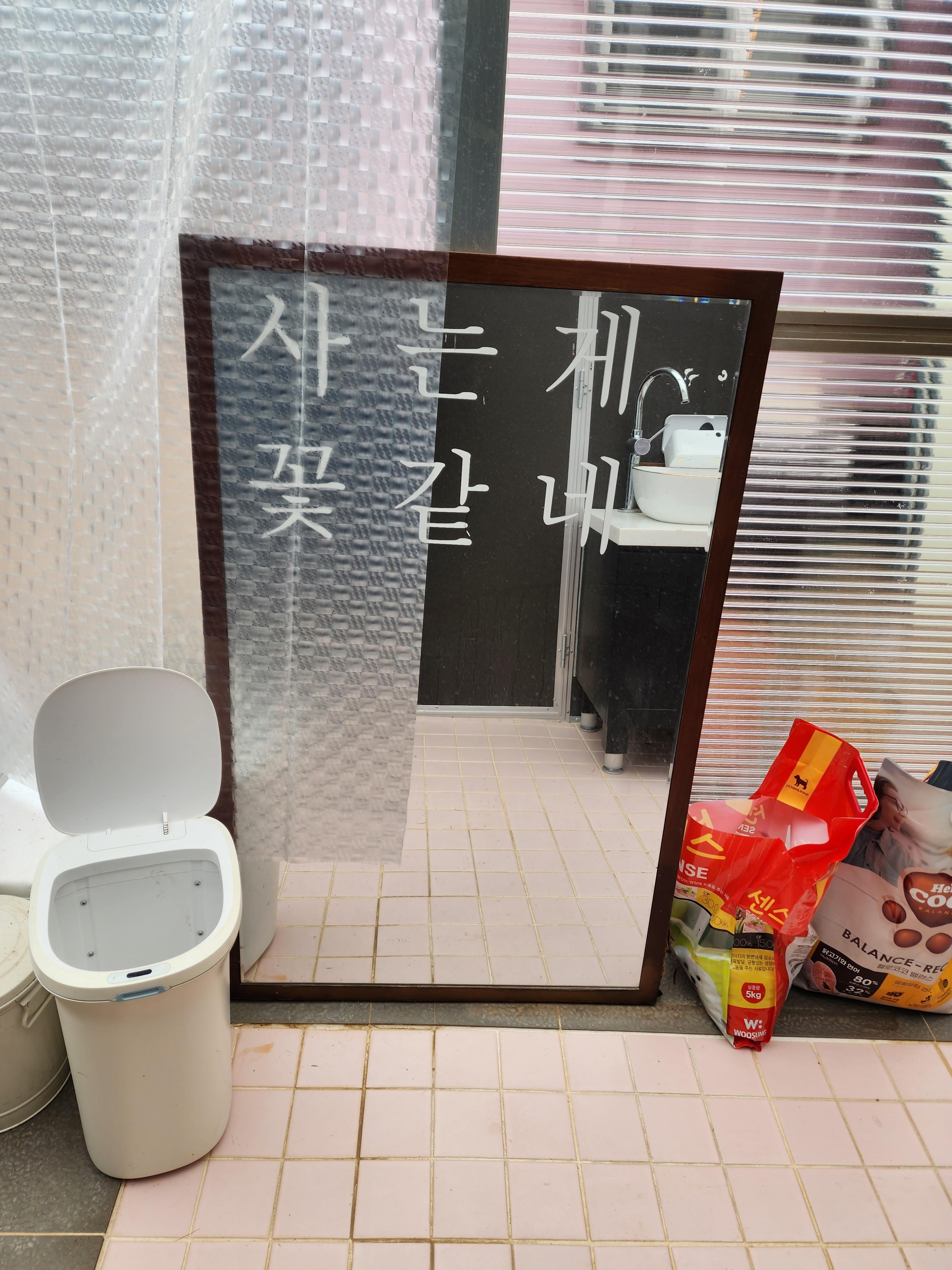 리시안셔스 카페 내부