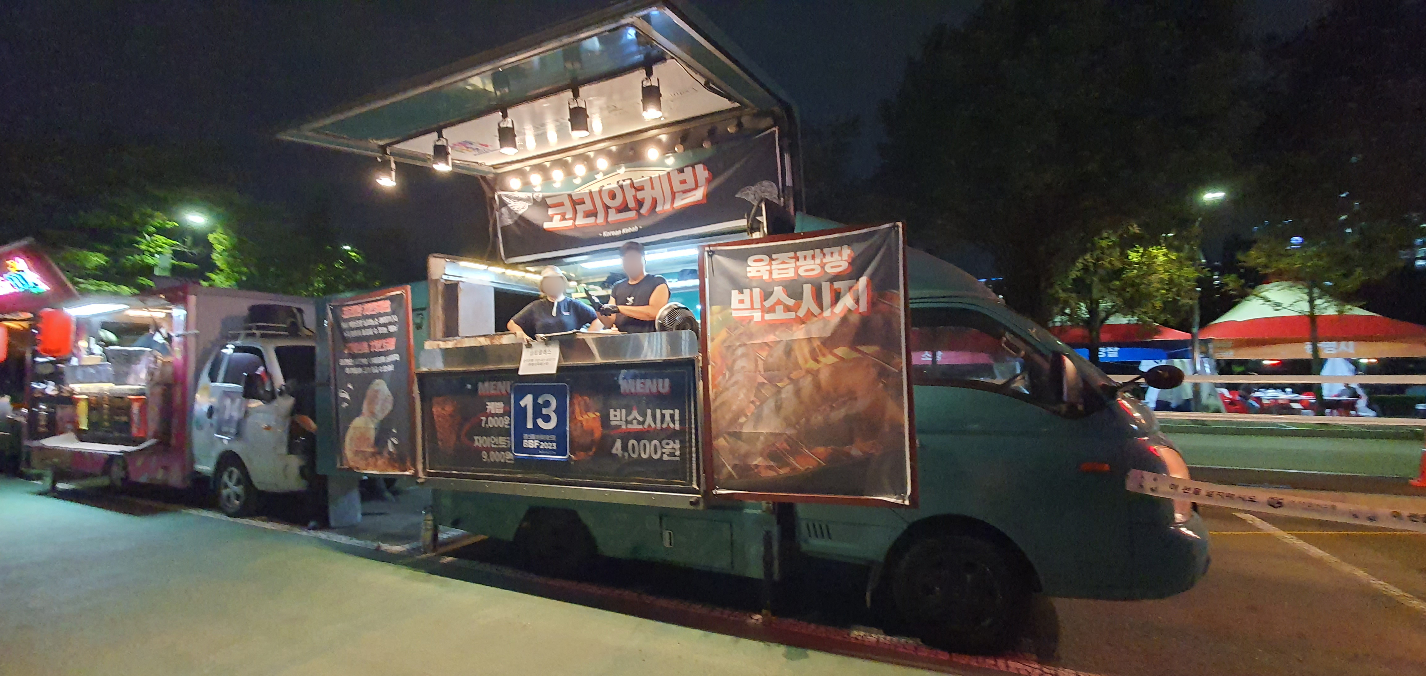 BBF광명스피돔 바비큐페스티벌 푸드트럭